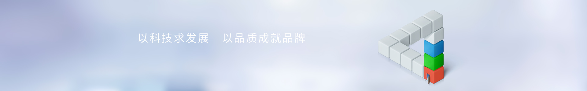產(chǎn)品中心  /  進(jìn)口儀器_標(biāo)準(zhǔn)光源箱|對色燈箱|色差儀|光澤度儀|涂層測厚儀_HRC大品牌生產(chǎn)廠家